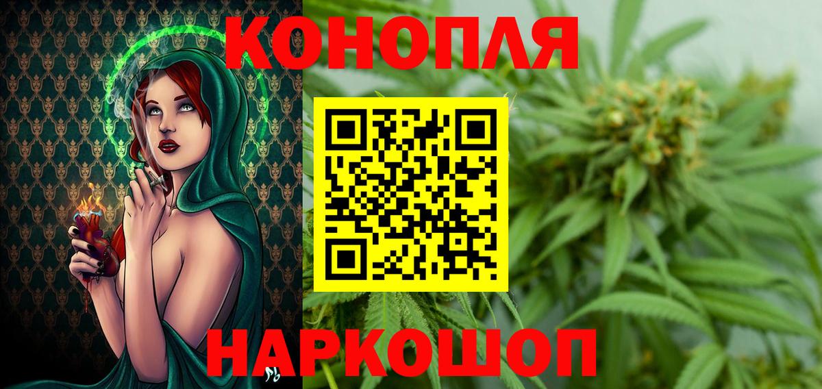 Черемхово  Бошки марихуана сатива  Бошки Шишки SATIVA & INDICA  Вход с VPN  Конопля тримм 